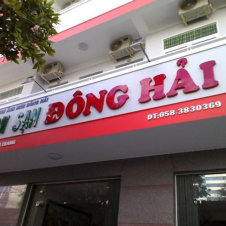 Dong Hai Hotel Nha Trang Dış mekan fotoğraf